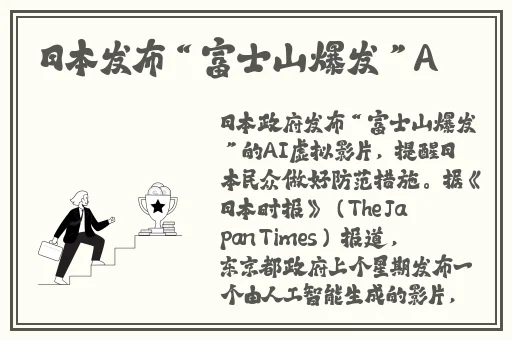 剧烈摇床滚动打扑克